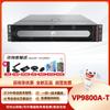 Huawei VP9800A-T Series Conference System Components (CN Version)