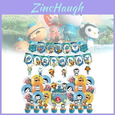 Colorful Octonauts Birthday Party Decoration Set With Spiraling Banners And Balloons