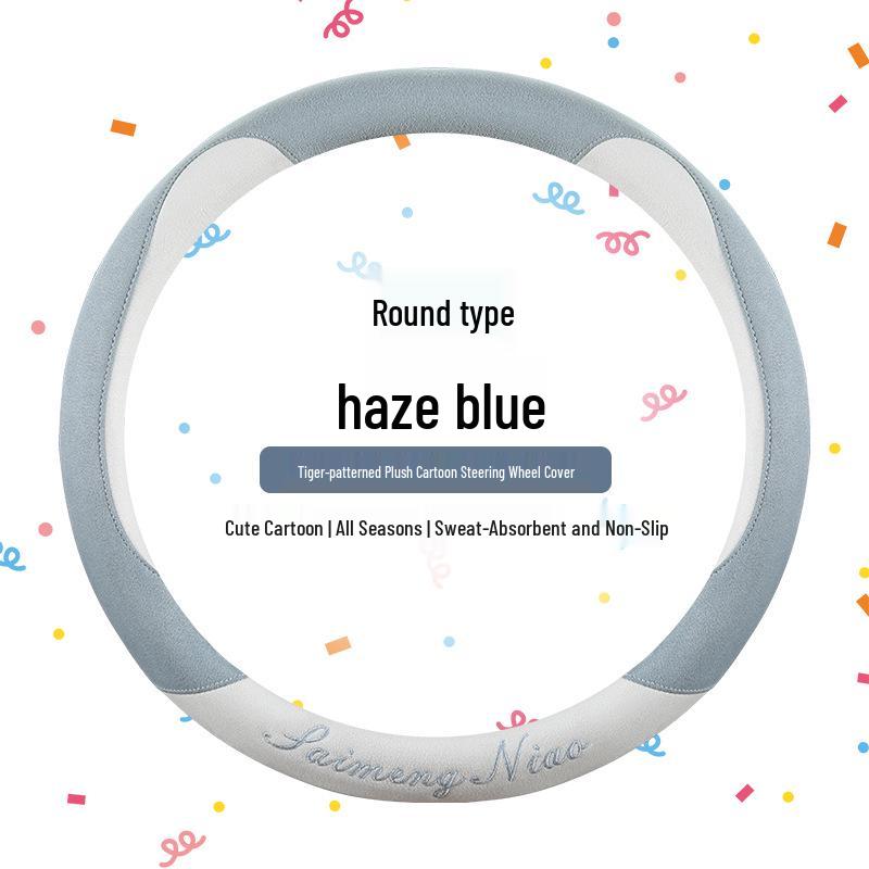 Suede Velvet Breathable Sport Steering Wheel Cover - Wear-Resistant, Comfortable, Sweat-Absorbing Universal Protector