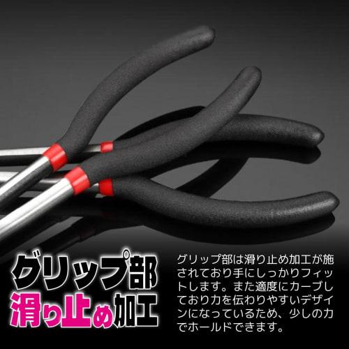 Fogman Long Nose Pliers, Tapered, Long, Slim, Non-Slip, for Cars (Straight)