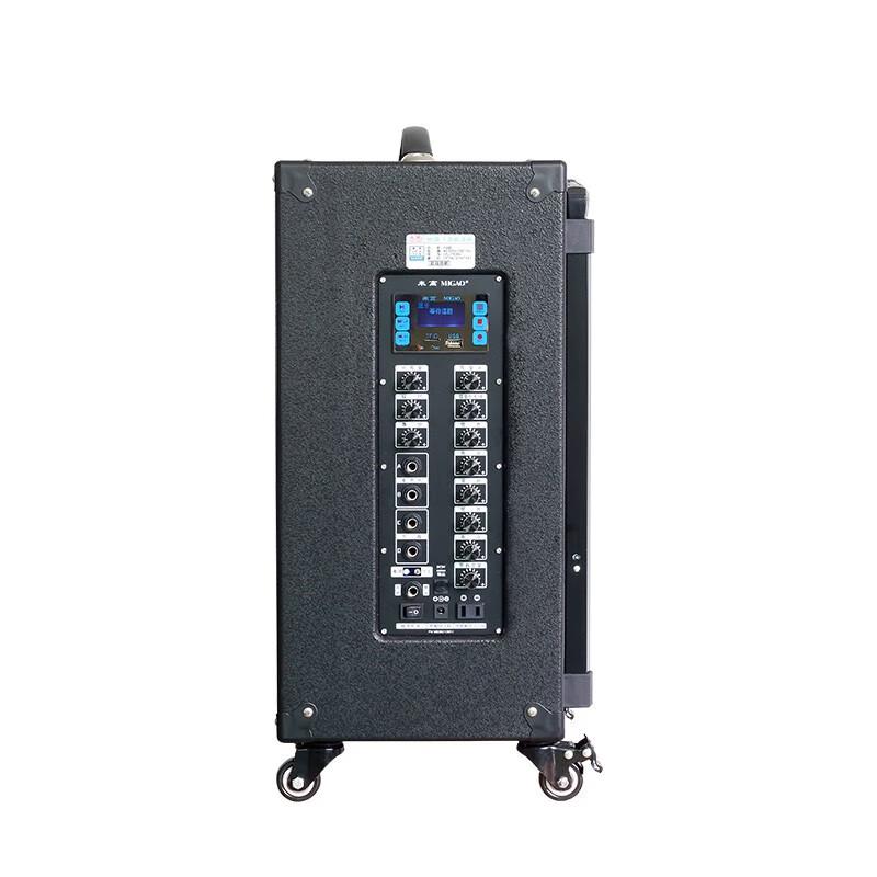 MIGAOU MG1263A-LI Outdoor Portable 250W Speaker