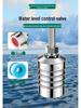 304 Stainless Steel Automatic Water Level Control Float Valve
