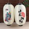 10Inch Japanese Lantern Cloth Party Decorative Lanterns Sushi Restaurant Chochin Pub Decor Necessary Household Decoration