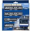 Tomytec TOMIX N Gauge JR E235 1000 Series Line Basic Set A Model Train 97205 Yokosuka/Sobu