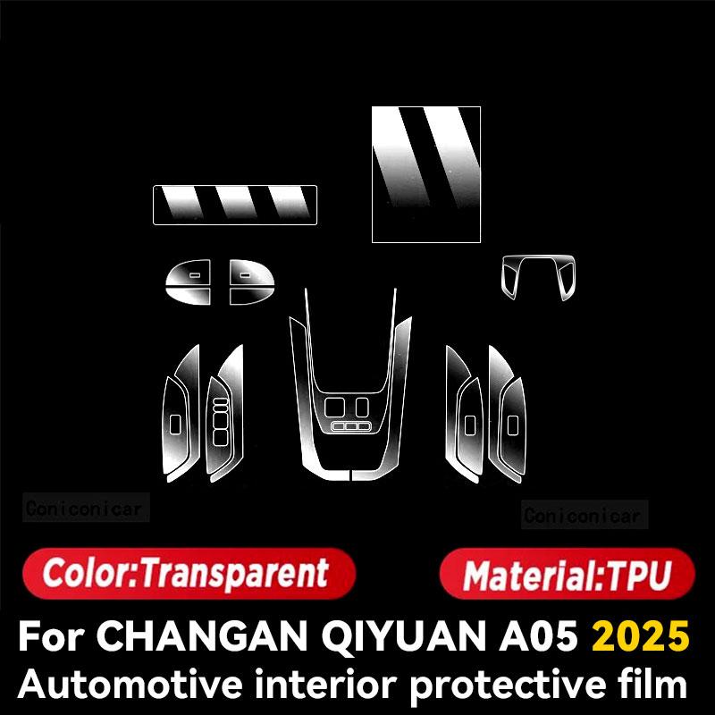 For CHANGAN QIYUAN A05 2025 Car Interior Center Console Screen TPU Protective Film Anti-scratch Film Sticker Accessories