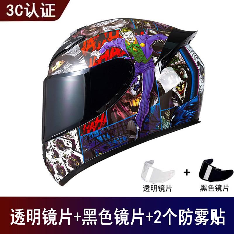 Factory Goods Motorcycle Full Helmet Universal Men Women Four Seasons Safety Riding Electric Vehicle