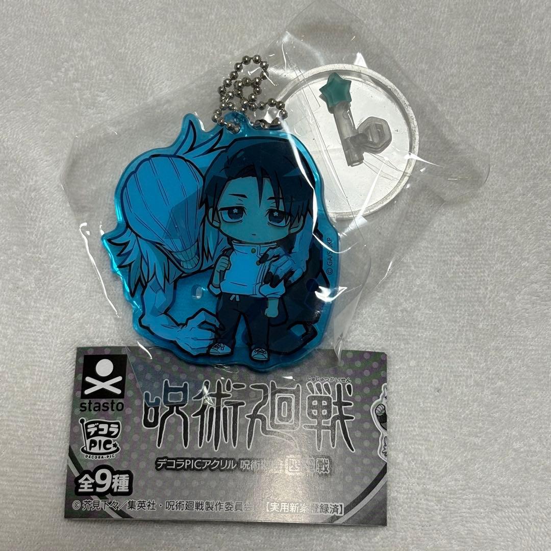 Jujutsu Kaisen Death Trip Decora PIC Acrylic Decora Pic Yuta Otokotsu
