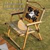 Aoran Portable Outdoor Folding Chair
