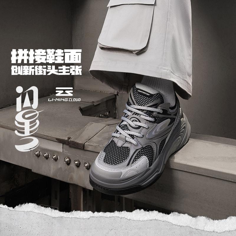 Li Ning Cushioning, Wear Resistant Low top Casual Shoes Men's Black Gray AGLT171-4