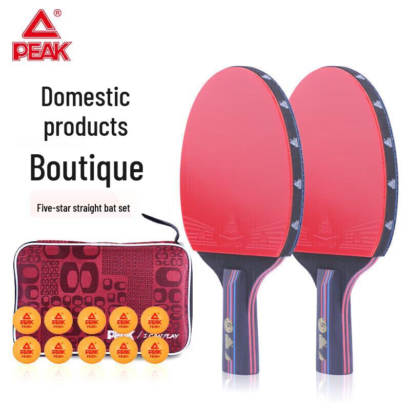Peak 5-Star Table Tennis Racket Pair Set