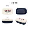 Chiikawa Seal Container Set with Ribbon 3-Piece