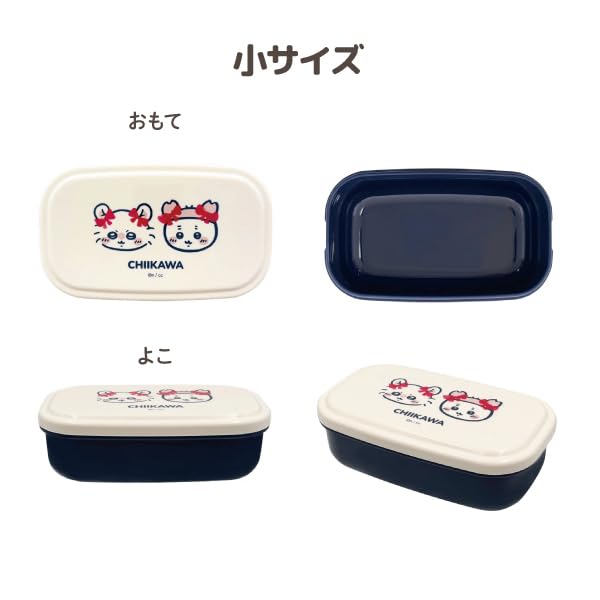 Chiikawa Seal Container Set with Ribbon 3-Piece