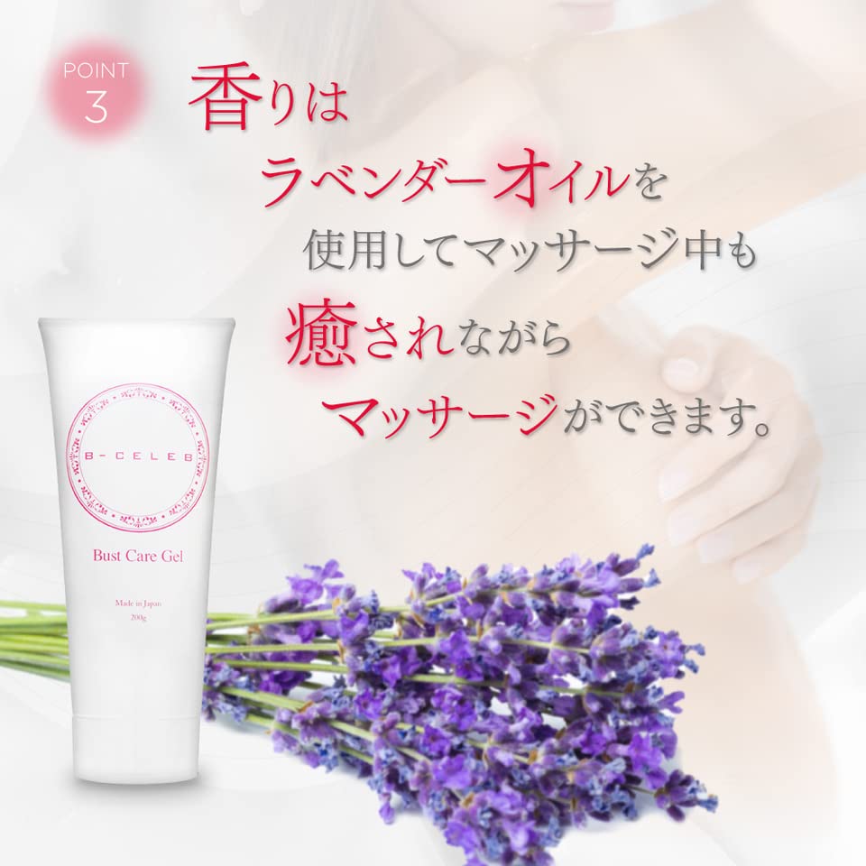 Bust Care Gel 200g x 2 pieces 4 worth Pueraria Mirifica Root Extract Volufiline Adiphyllin Acetyl Hexapeptide High Purity Contains B-CELEB months'