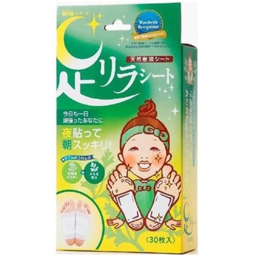 Ki no Megumi Foot Relaxation Sheets, Mugwort, 30 Sheets x 4 Packs