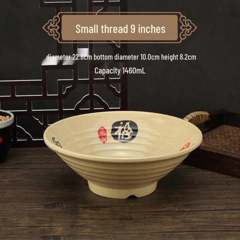 Melamine Noodle and Soup Bowl