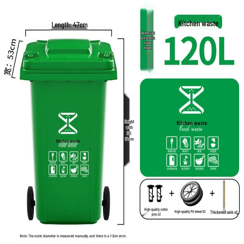 Large Capacity Heavy-Duty Wheelie Bin with Lid