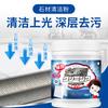 Stone cleaning powder,kitchen quartz stone countertop,tile powerful stain removal and cleaning powder,marble plate color seepage