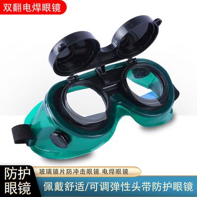 Double-flip Welding Goggles, Welder's Protective Eyewear, Dust-proof, Splash-proof, Impact-resistant Glass Lenses, Industrial Protective Eyewear