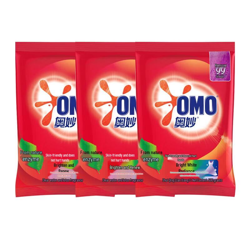 OMO Brightening & Color-Enhancing Washing Powder