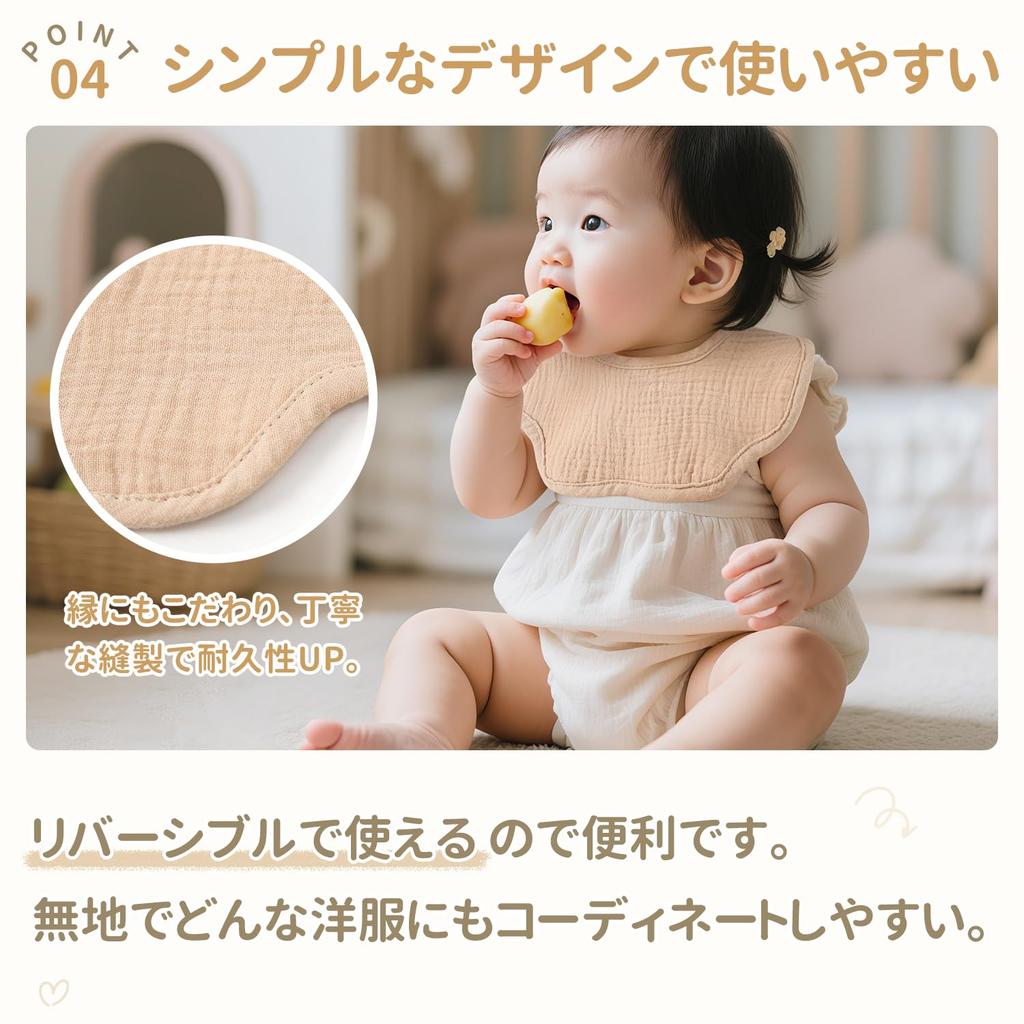 Comfort U Baby Set of for Boys and Snap Adjustable Baby Mealtime Solid Perfect for and School Bibs, 5, Girls, 100% Cotton, 6-Layer Gauze, Absorbent,