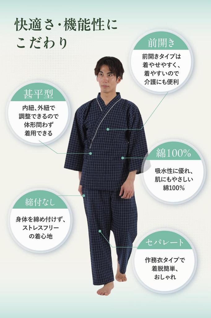With Easy To Put On and Take Top and Bottom Front Suitable for Sleepwear Navy [QQOLi] [Designed Caregivers] Loose-fitting Samue-style Pajamas, Off,
