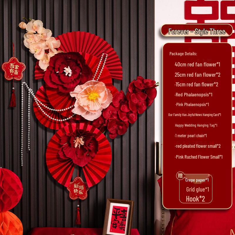 Wedding Room Decoration Set: Paper Fan Flowers for Living Room, Bedroom, and New House Background Walls