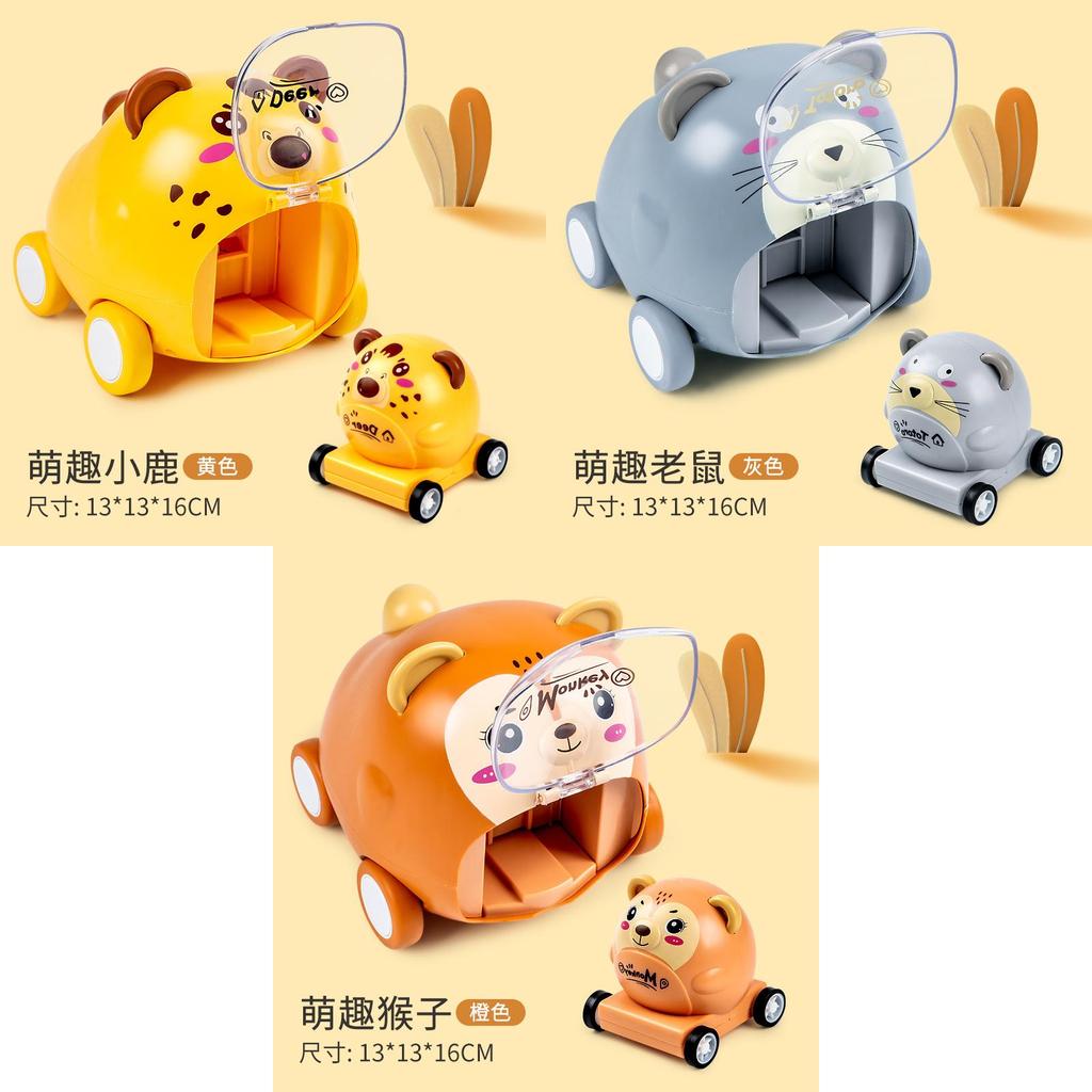 Cute Animal Inertia Power Car Monkey Mouse Cartoon Mother And Child Ejection Car Enlarged Size