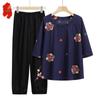Elderly Women's Summer T-shirt Top Set