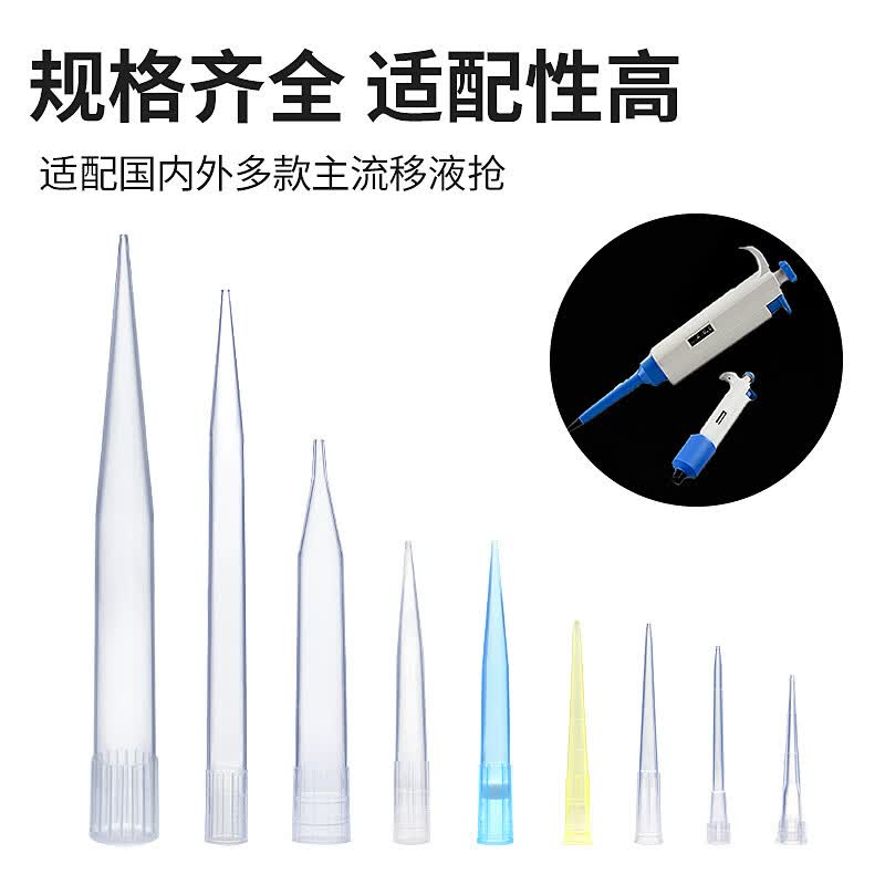 Laboratory Pipette Tips 1000-5000uL белый
