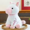 Seat Color Pony Plush Toy Pillow Pony Large Doll Pillow Color Pony Ragdoll