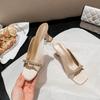 Square Head French High Heels Women's 2025 Small Fragrant Style with Skirt Rhinestone High Heels Slippers Outer Wear Temperament Thick Heel Sandals