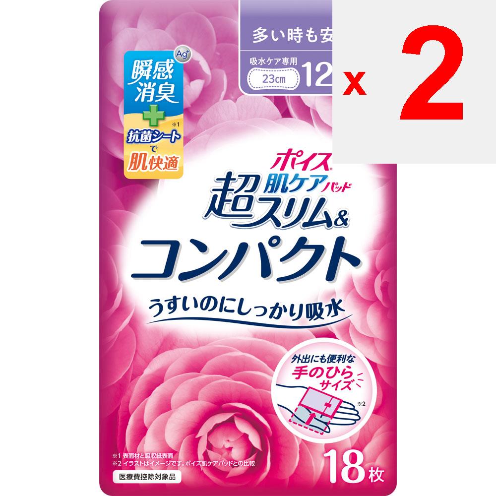 Nippon Paper Crecia Poise Pad Super Slim & Compact 18 Sheets for Large Amount [120cc] (for Peace of Mind) Pads (large Quantity) Leakage Care and Light
