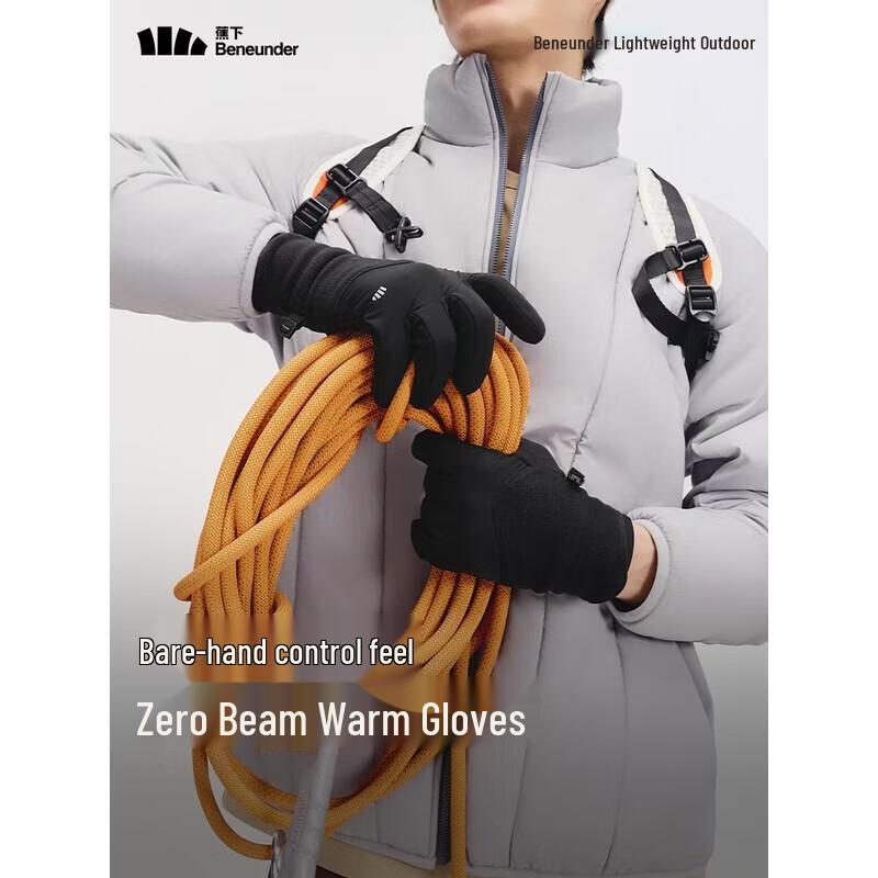 Banana Umbrella Winter Warm Touchscreen Gloves