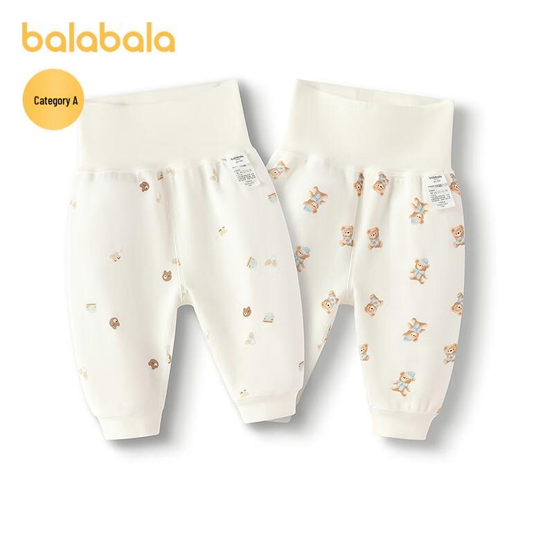 Balabala Baby High-Waist Pants 2-Pack