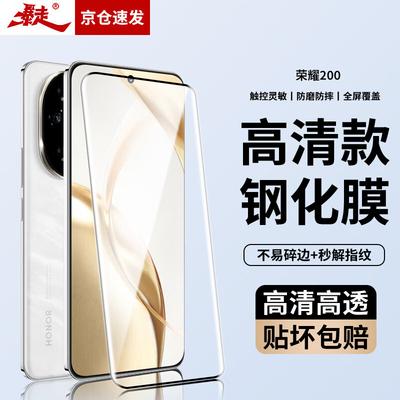 Honor Tempered Glass Screen Protector