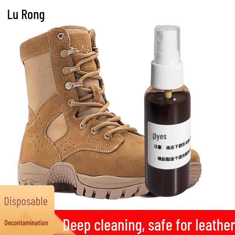 

Lu Rong Brown Combat Boot Care & Restoration