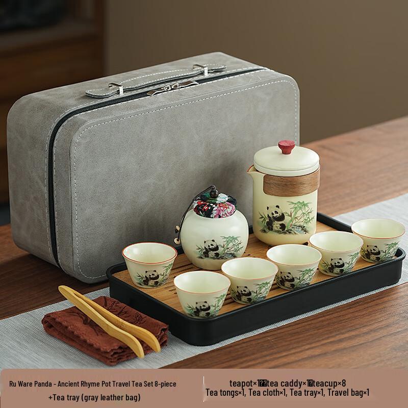 

Ru Kiln Panda Portable Travel Tea Set