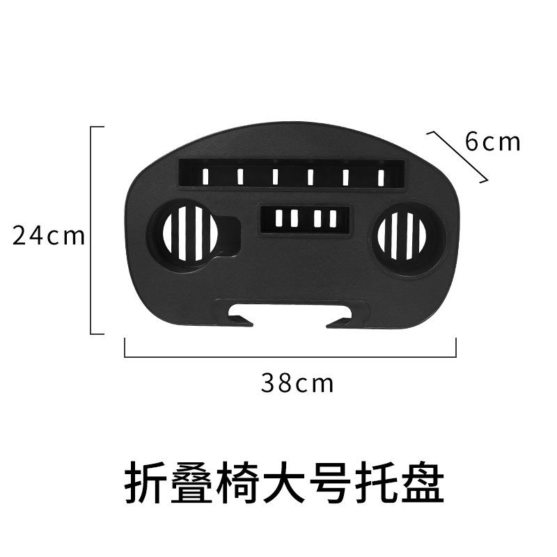 

Recliner Tray One Size