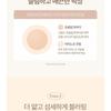 Milk Touch - All-Day Skin Fit Soft Velvet Cushion Set - 3 Colors