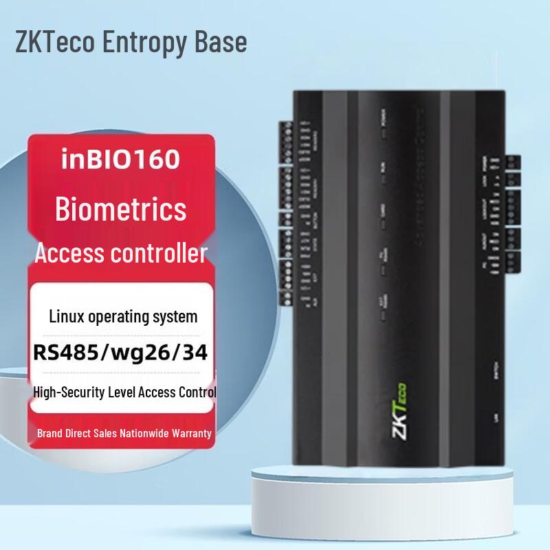 ZKTECO inBio Series Network Access Controller CN Plug (adapter Included)