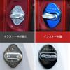 Prius Car Door Lock Cover Protector Accessory Compatible Toyota New Prius ZVW60 ZVW65 MXWH60