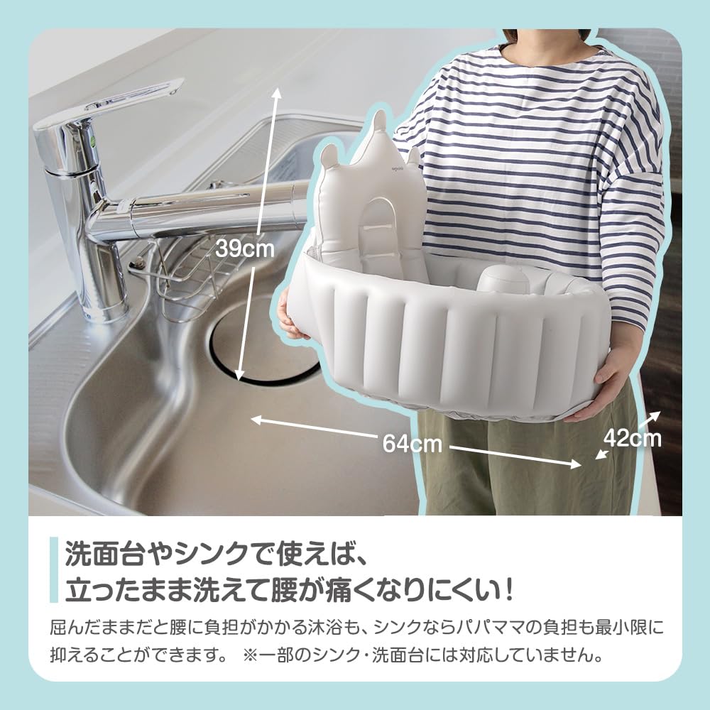 Ange Smile Crown Baby Suitable for Babies from with Hand High and Drying Gray Bath, Newborns, Compact, Pump, Anti-Slip Stopper, Backrest, Hook,