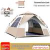 Iron Curtain Cloud Outdoor Camping Tent