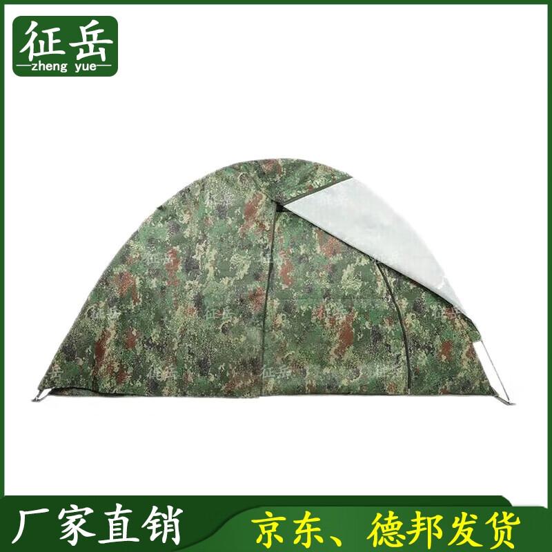 Zhengyue Four-Season Thickened Cotton Tent