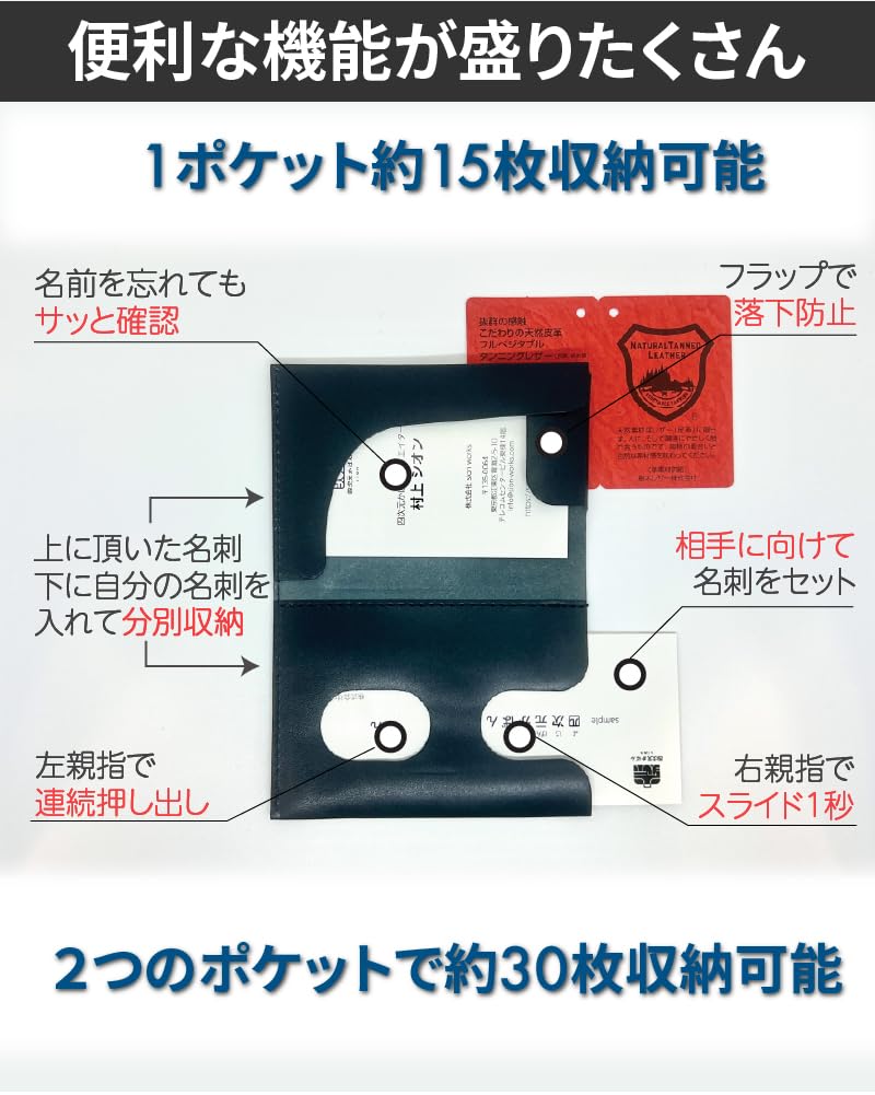 Slide Thumb 30 Business Card Slim Genuine Holds 30 Made with Tochigi Leather and Italian Made In Popular Perfect for Celebrating New Starting a New or