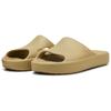 PUMA Shibui Cat Slides 'Beige' Men's 385296-13