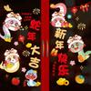 Zodiac Snake Glass Door Stickers Chinese Style Blessings Sticker Cute Window Flower  Glass Mirror