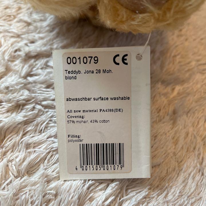 [USED] Steiff Jona Mohair Teddy Bear In Excellent Condition