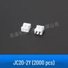 JC20 B2006 2.0mm 90° Flag Type Plastic Housing Connector Solder Board Mount Terminal