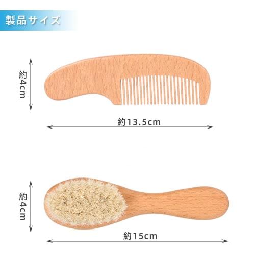 Renjzle Baby Brush and Comb, Scalp Massager & Natural Ingredients, Promotes Blood Circulation, Gentle Skin Care, Stylish and Functional Outdoor Baby I